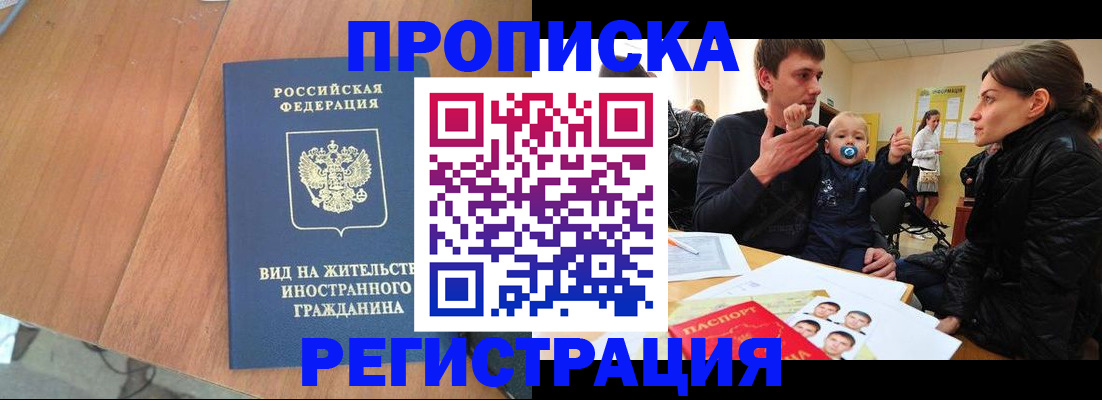 форма 3 в Реутове